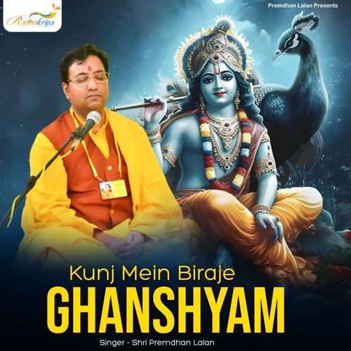 Kunj Mein Biraje Ghanshyam