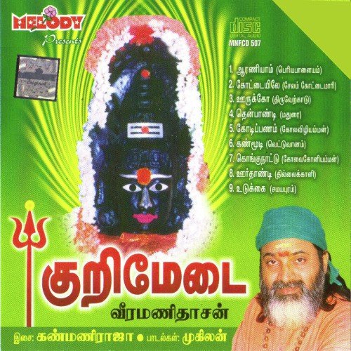 Thenpaandi Madurai