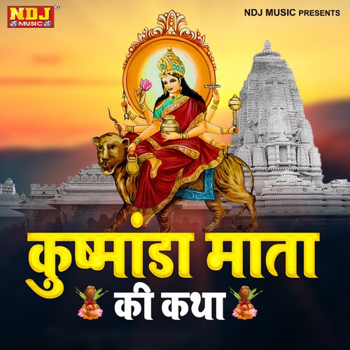 Kushmanda Maata Ki Katha