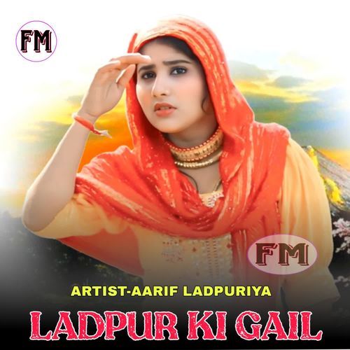 Ladpur Ki Gail