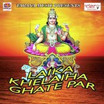 Bhatar Sala Pyar Na Kiya