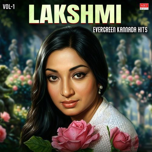 Idu Raama Mandira (From