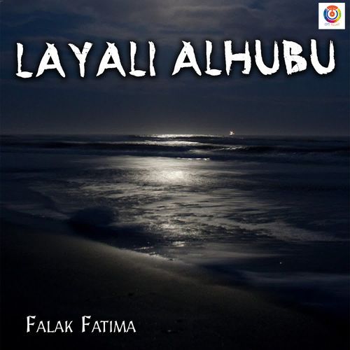 Layali Alhubu