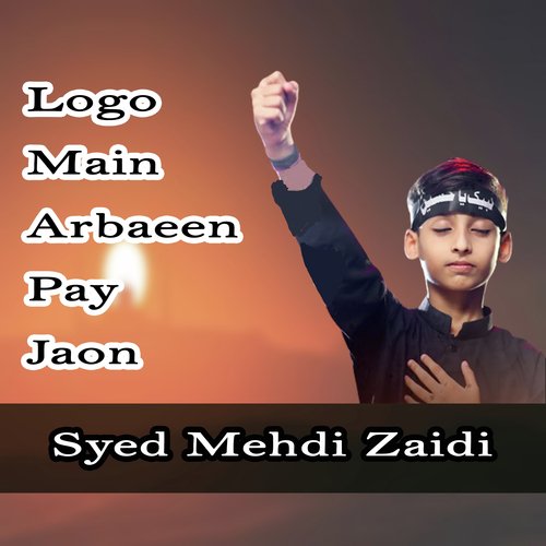 Logo Main Arbaeen Pay Jaon