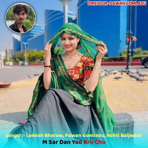 M Sar Dan Yad Kru Chu