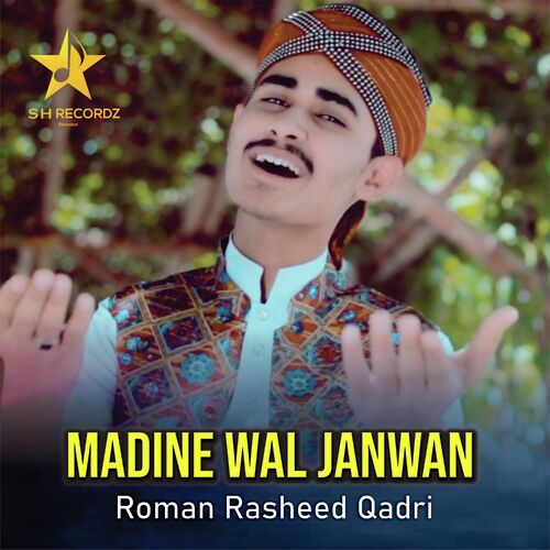 MADINE WAL JANWAN_poster_image