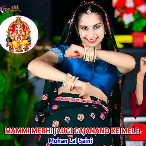 MAMMI MEBHI JAUGI GAJANAND KE MELE