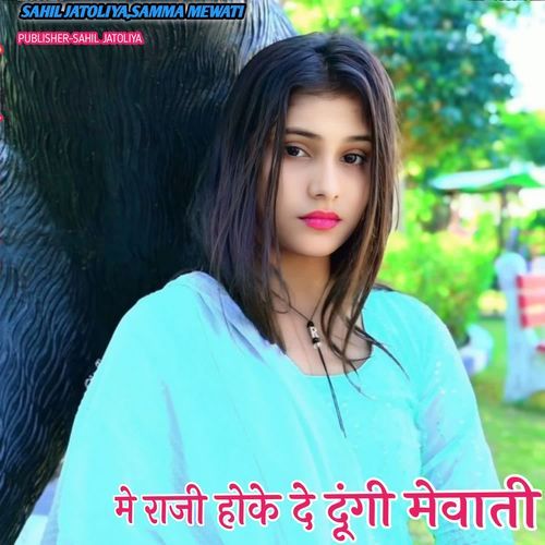 ME RAJI HOKE DE DUNGI MEWATI