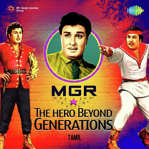 MGR - The Hero Beyond Generations