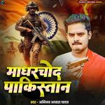 Madharchod Pakistaan