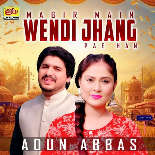 Magir Main Wendi Jhang Pae Han