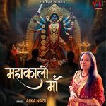 Mahakaali Maa