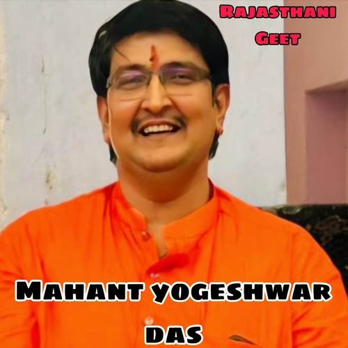 Mahant yogeshwar das