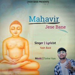 Mahavir Jese Bane-FRsKXjgAfkQ