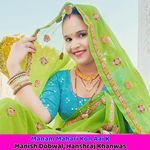 Manam Mahari Kon Aai K