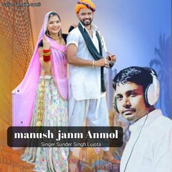 Manush Janm Anmol-KC8jYwVvdEM