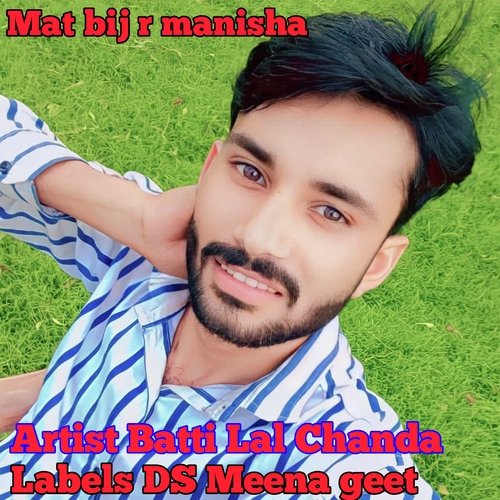 Mat Bij R Manisha