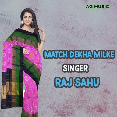 Match Dekha Milke