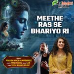 Meethe Ras Se Bhariyo Ri