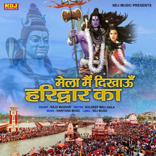 Mela Mein Dikhau Haridwar Ka