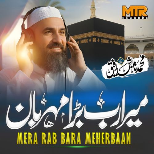 Mera Rab Bara Meherbaan