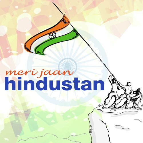Meri Jaan Hindustan
