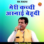 Meri kachchi asnai behudi (Hindi)