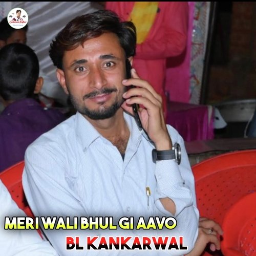 Meri Wali Bhul Gi Aavo