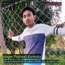 Milb Gangapur M Aagi Chori Jilla Kroli Ki