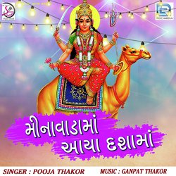 Pooja Thakor