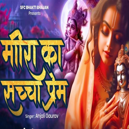 Mira Ka Sachcha Prem