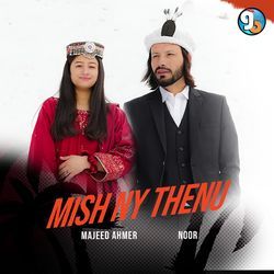 Mishnay Thenu-IgcOVTEHAUA