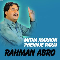 Mitha Marhon Phehnje Parai-RAwmYz9zAGM