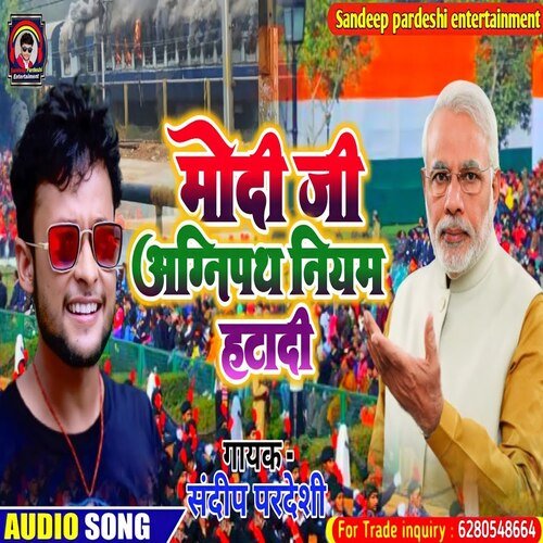 Modi Ji Agneepath Yojana Hata Di (Bhojpuri Song)