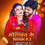 Mohabbat Ke Favicol 0.2
