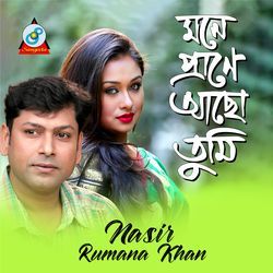 Mone Prane Acho Tumi