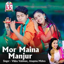 Mor Maina Manjur-CgocVTBaWAE