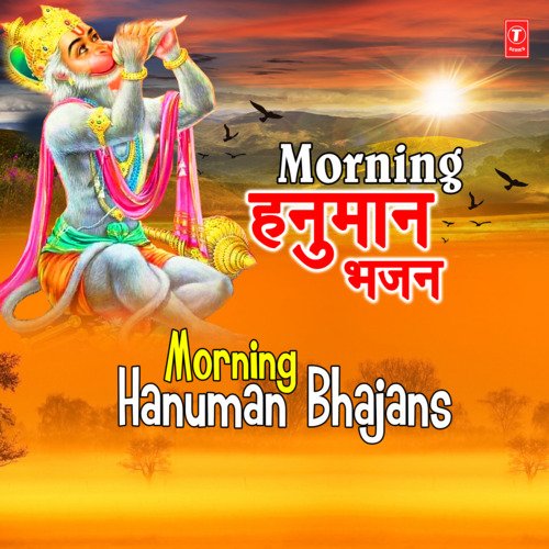 Morning Hanuman Bhajans