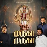 Muruga Muruga