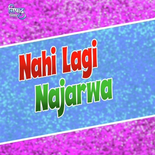 Nahi Lagi Najarwa (Bhojpuri song)