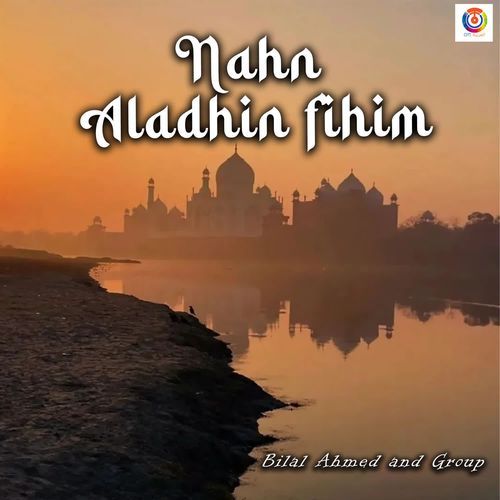 Nahn Aladhin fihim