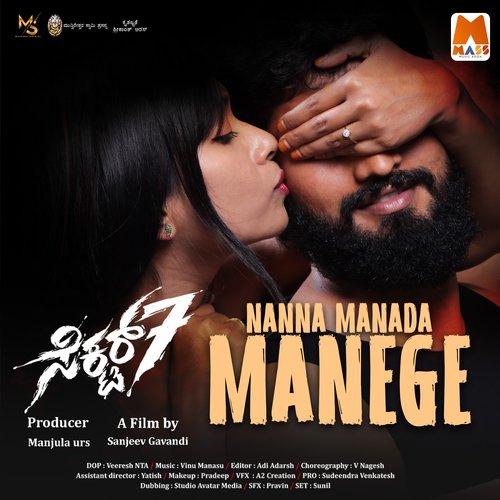 Nanna Manada Manege (From "Sector 7")