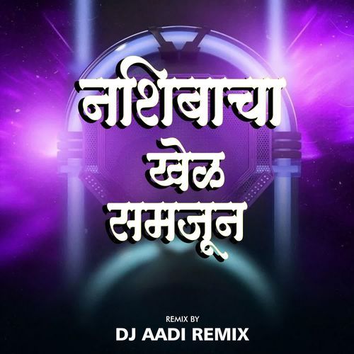 Nashibacha Khel Samjun (Dj Aadi Remix)
