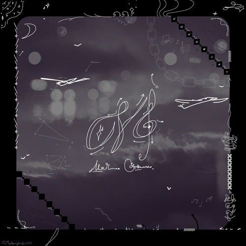 To the moon cover art