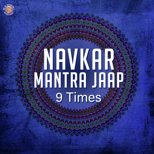 Navkar Mantra Jaap - 9 Times