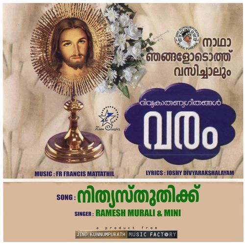 Nithyasthuthikku (F)