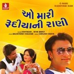 O Mari Rudhiyani Rani