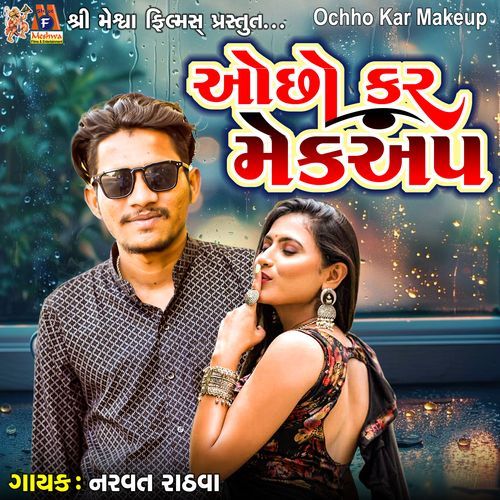 Ocho Kar Makeup