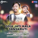 Odia Jati Kala Sanskruti