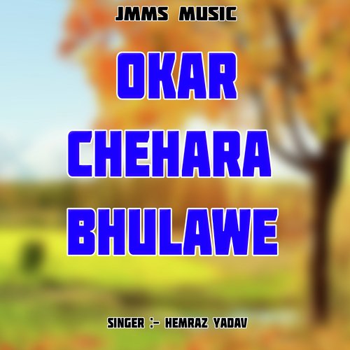 Okar Chehara Bhulawe